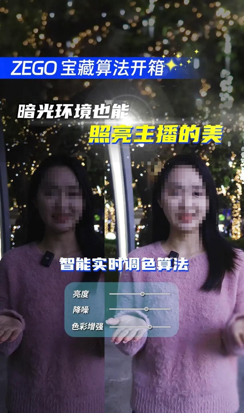 AI如何赋能优质直播内容创作？