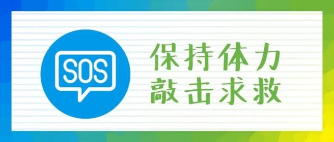 这些防震减灾科普知识，你一定要学习！