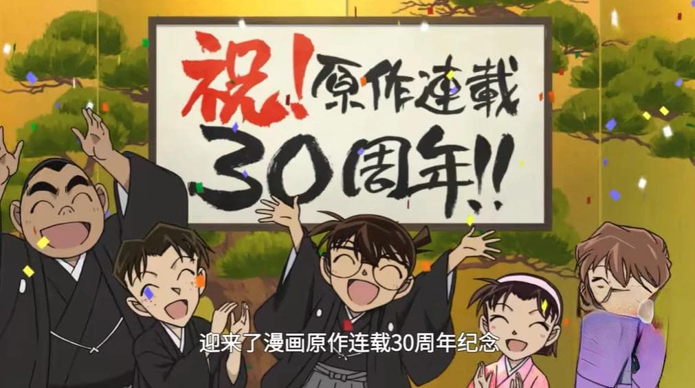 《柯南》连载30周年，比柯南登场更早的角色是？——《魔术快斗》与怪盗基德