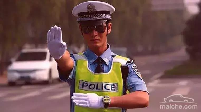 交警手势分不清？一个帖子全给你说明白！