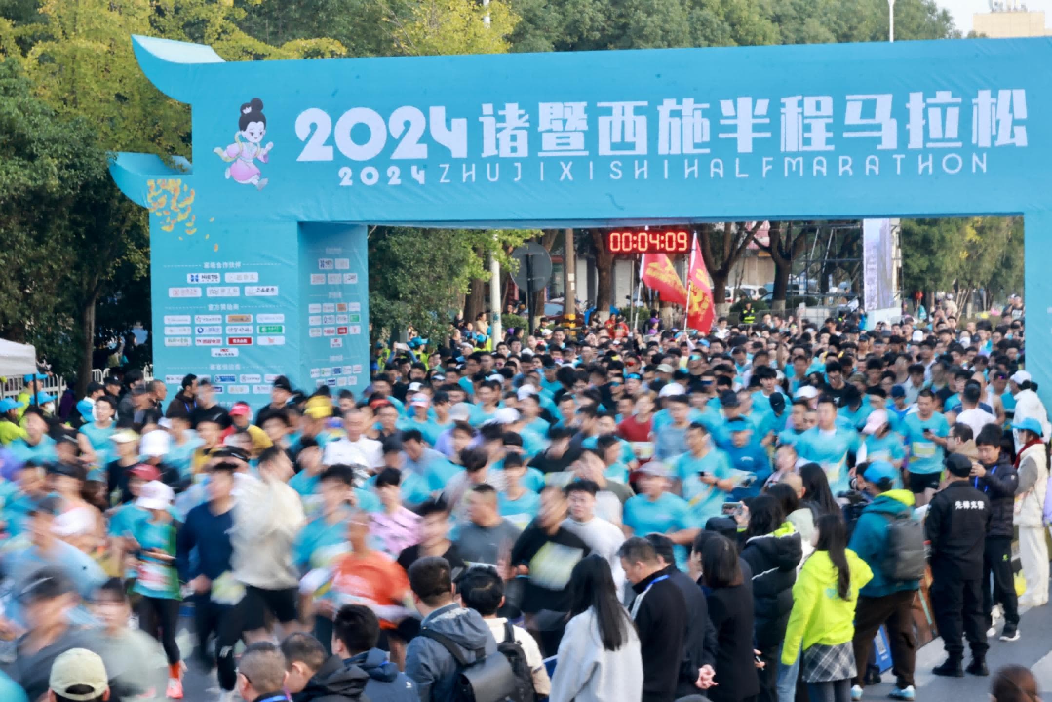 西施故里开跑：诸暨半马打造“体育+文旅”新名片