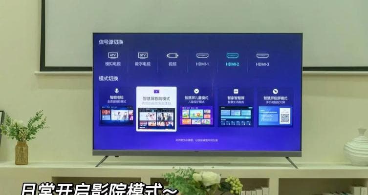 投影仪如何调整至影院高清模式？