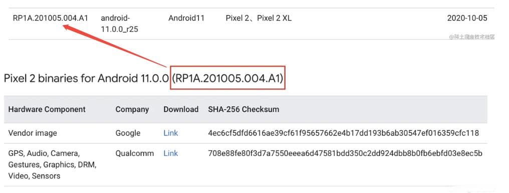 Android 编译刷机刷入镜像img到手机