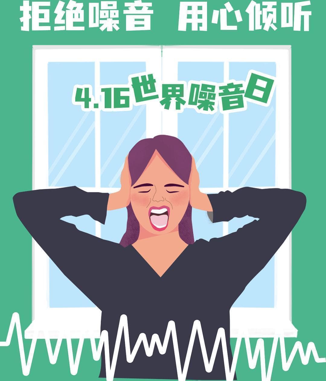 世界嗓音日丨嗓音训练为您的悦耳声音保驾护航