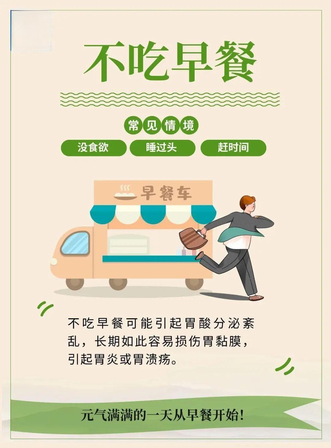 这一癌症找上年轻人，发现可能就是晚期→