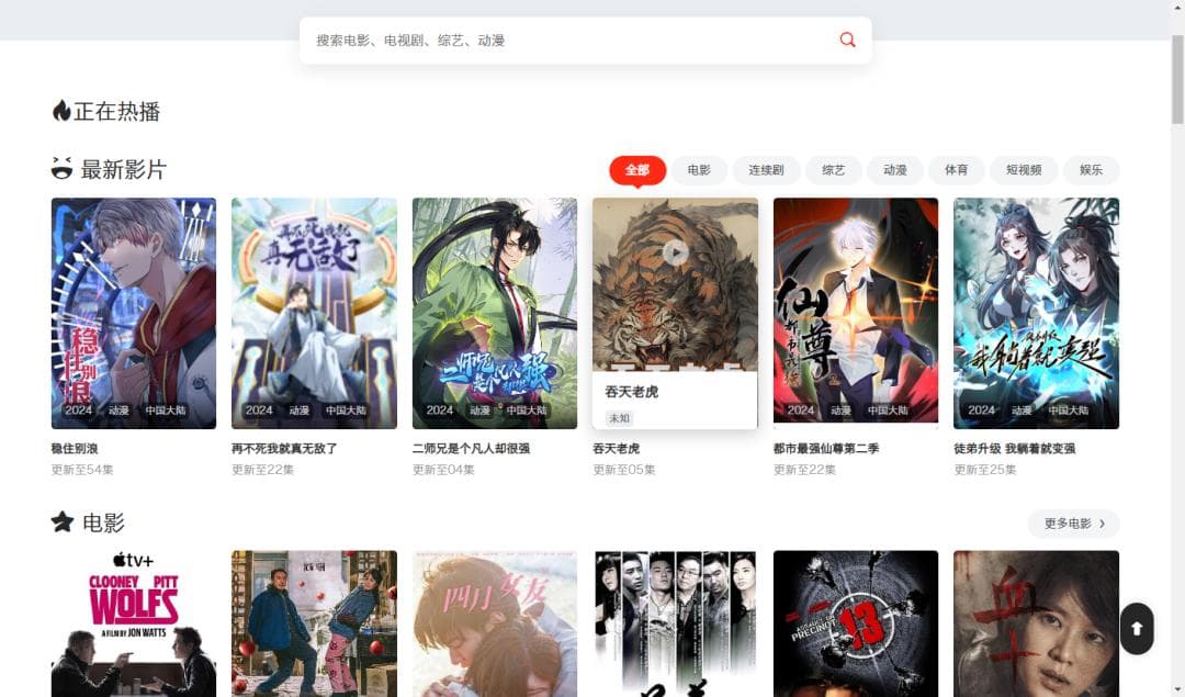 有一台服务器可以做哪些很酷的事情