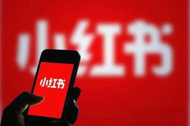 TikTok难民涌入！AI技术如何助力小红书，打造全球社区？