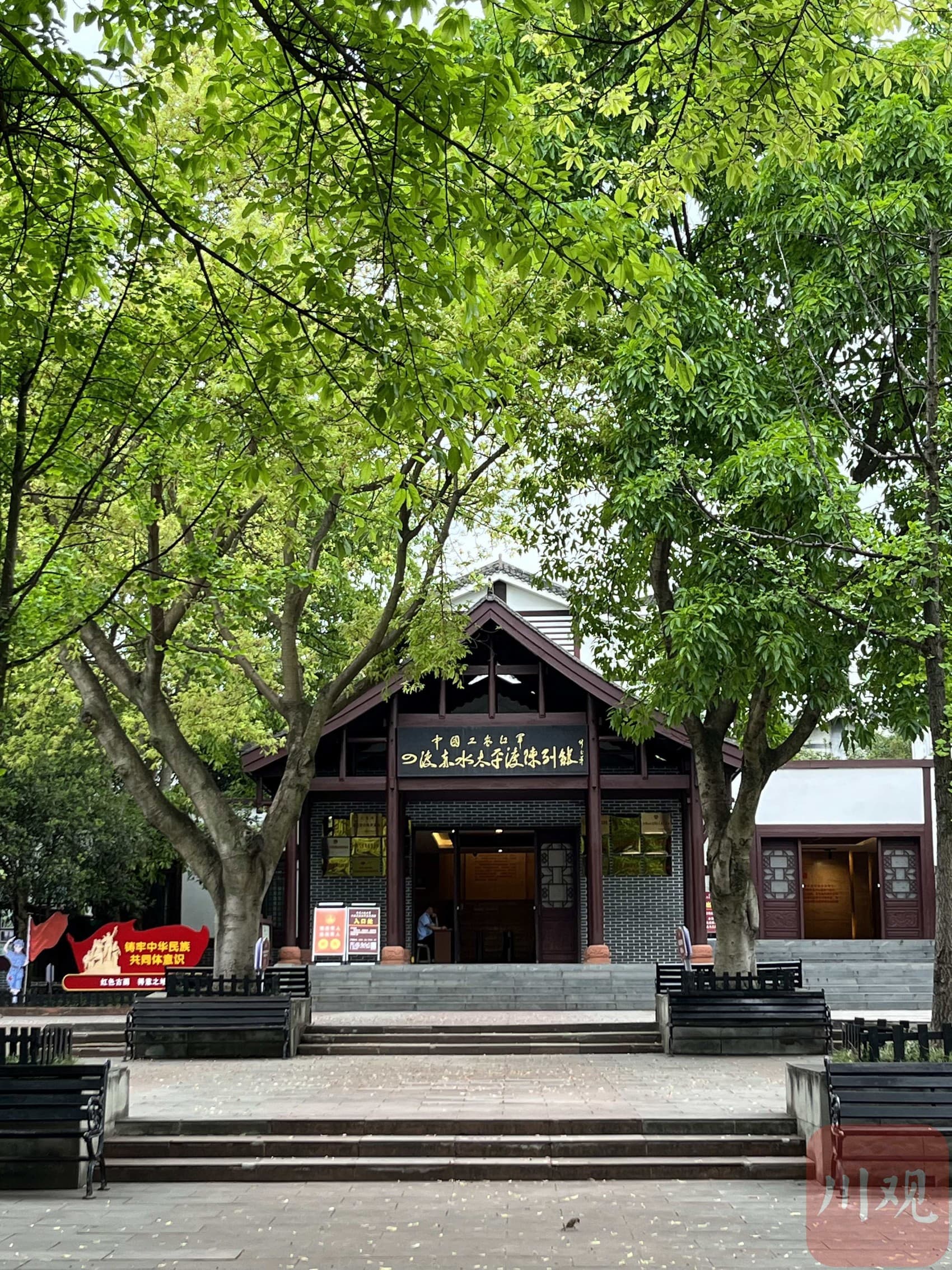 古蔺县太平镇：红色文化赋能全域旅游