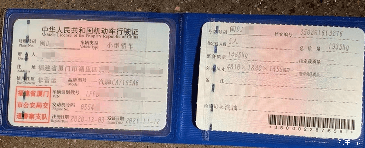 奔腾B70车主两年七个月用车记：五次故障让我心力交瘁
