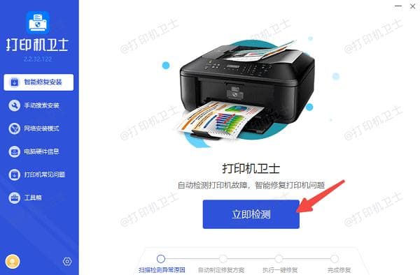 怎么设置打印机为默认打印机？4个方法教会你