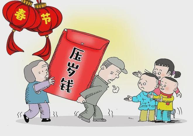压岁钱攀比成春节新烦恼，如何让年味回归本真？