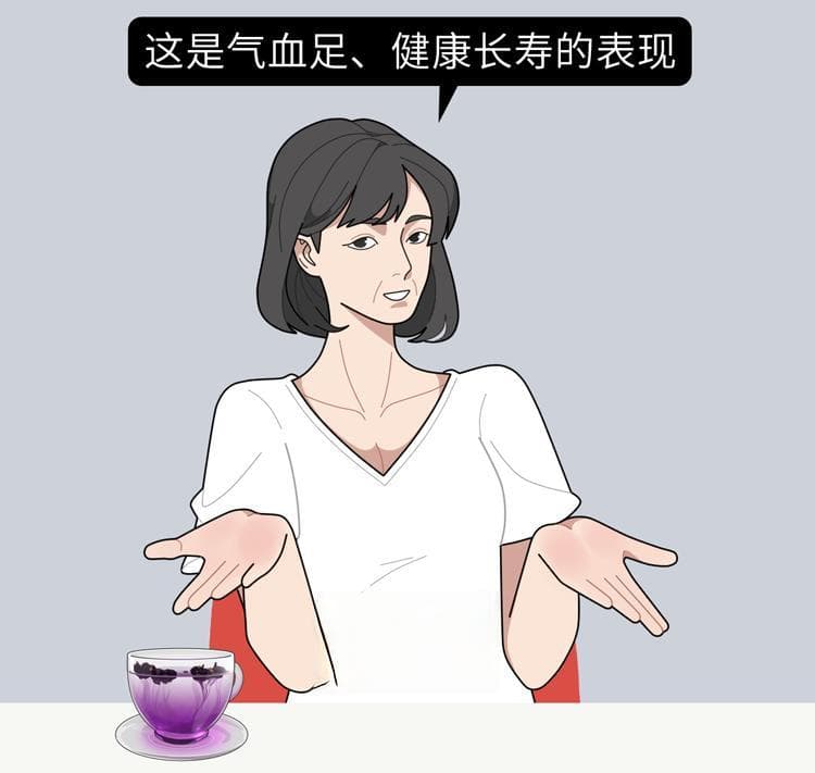 身体这3处发红，说明你可能是长寿体质