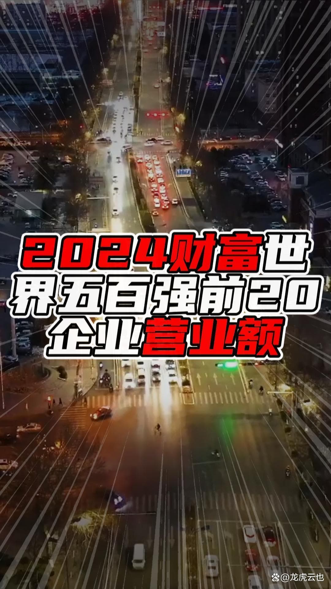 2024南北方城市GDP前22强对比：北京上海领跑，经济总量差距显著