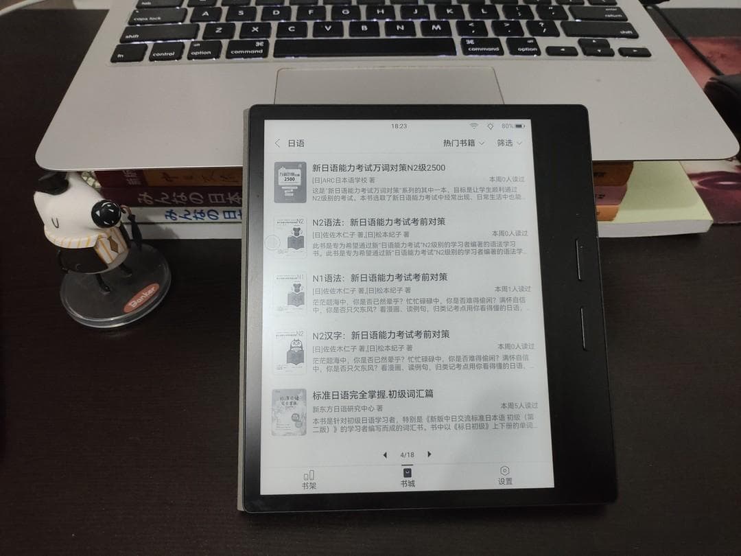 中级日语｜和「もの」相关的15种语法知识点