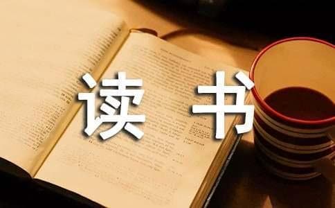 余华《活着》读书笔记合集：21篇读者感悟