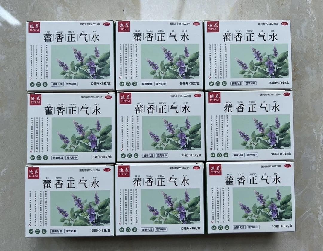 夏日良方：藿香正气水