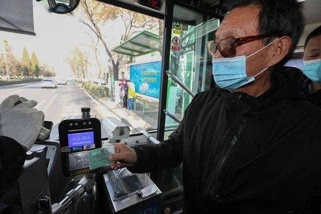 60岁老人免费公交卡怎么办理？这份详细指南请收好