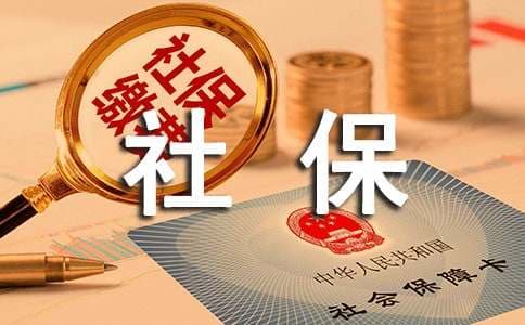 市民卡和社保卡有什么区别