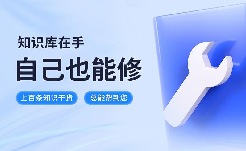冰箱维护保养指南
