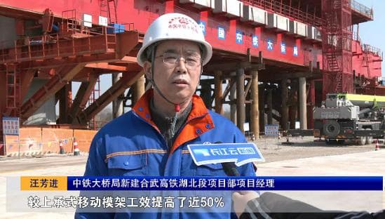 冲刺2030年建成通车！沿江高铁湖北段这样建