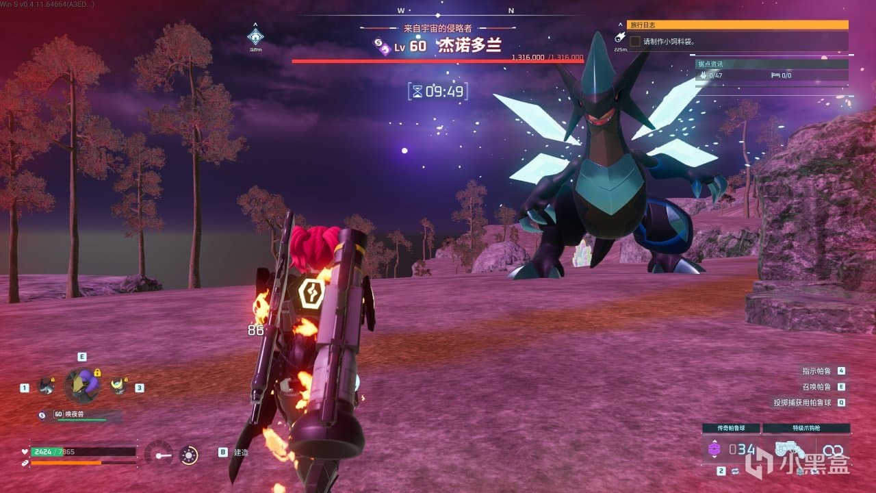 《幻兽帕鲁》新石板BOSS杰诺多兰无伤通关攻略
