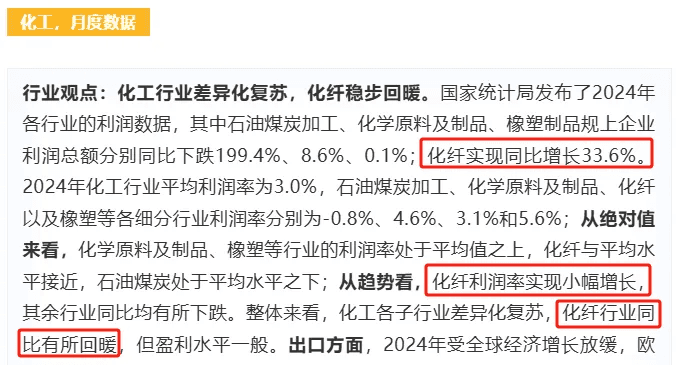 养鸡、电机、工业母机、机器人，A股这4种“机”，为何罕见同日大涨？