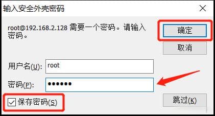 虚拟机网络配置最佳实践