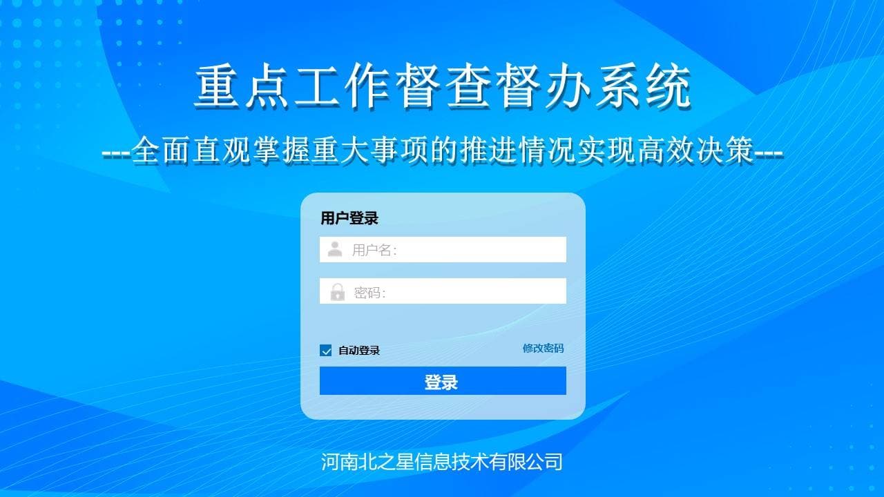 机关和企业单位在督查督办工作中遇到的主要痛点有哪些？