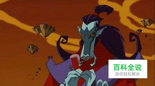 成龙历险记中的八大恶魔