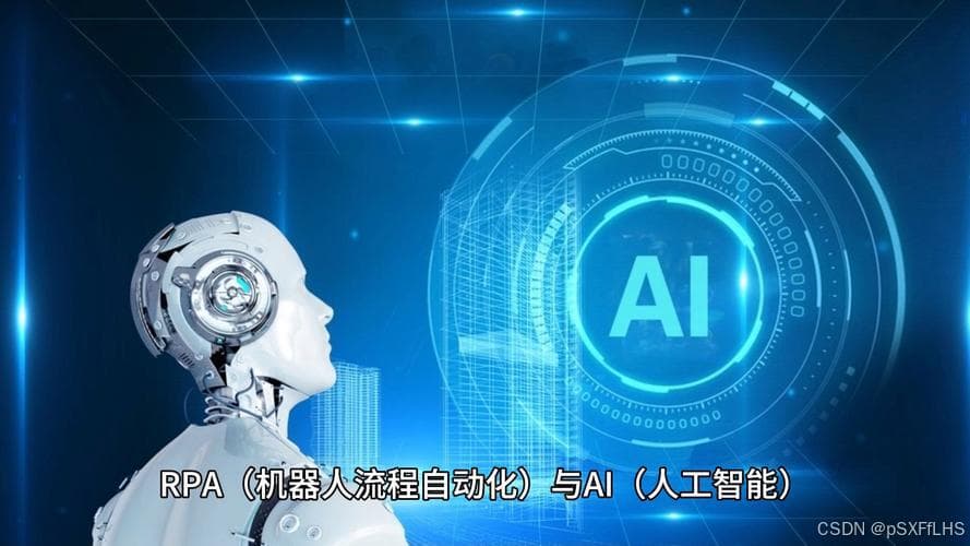 智能体与RPA，哪个才是你的效率神器？