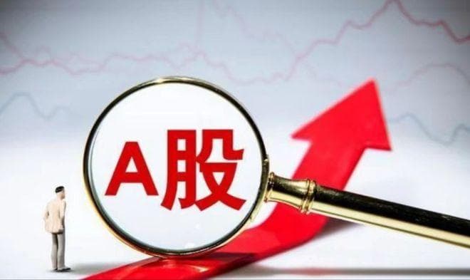 专家建议从重打击资本市场“小作文”，并对炒差行为严加监管！