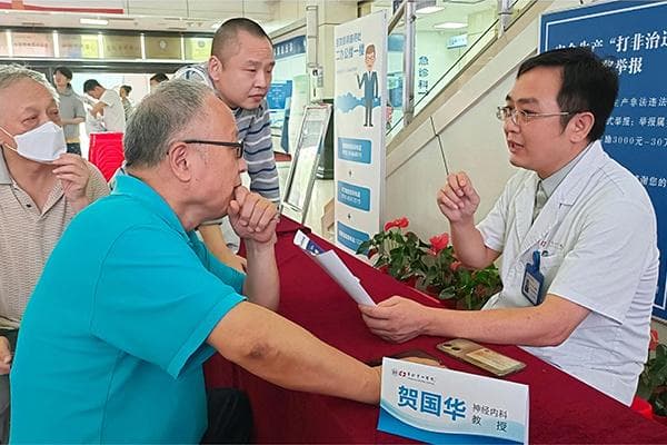 癫痫病多学科联合会诊 呼吁共同关注癫痫共病