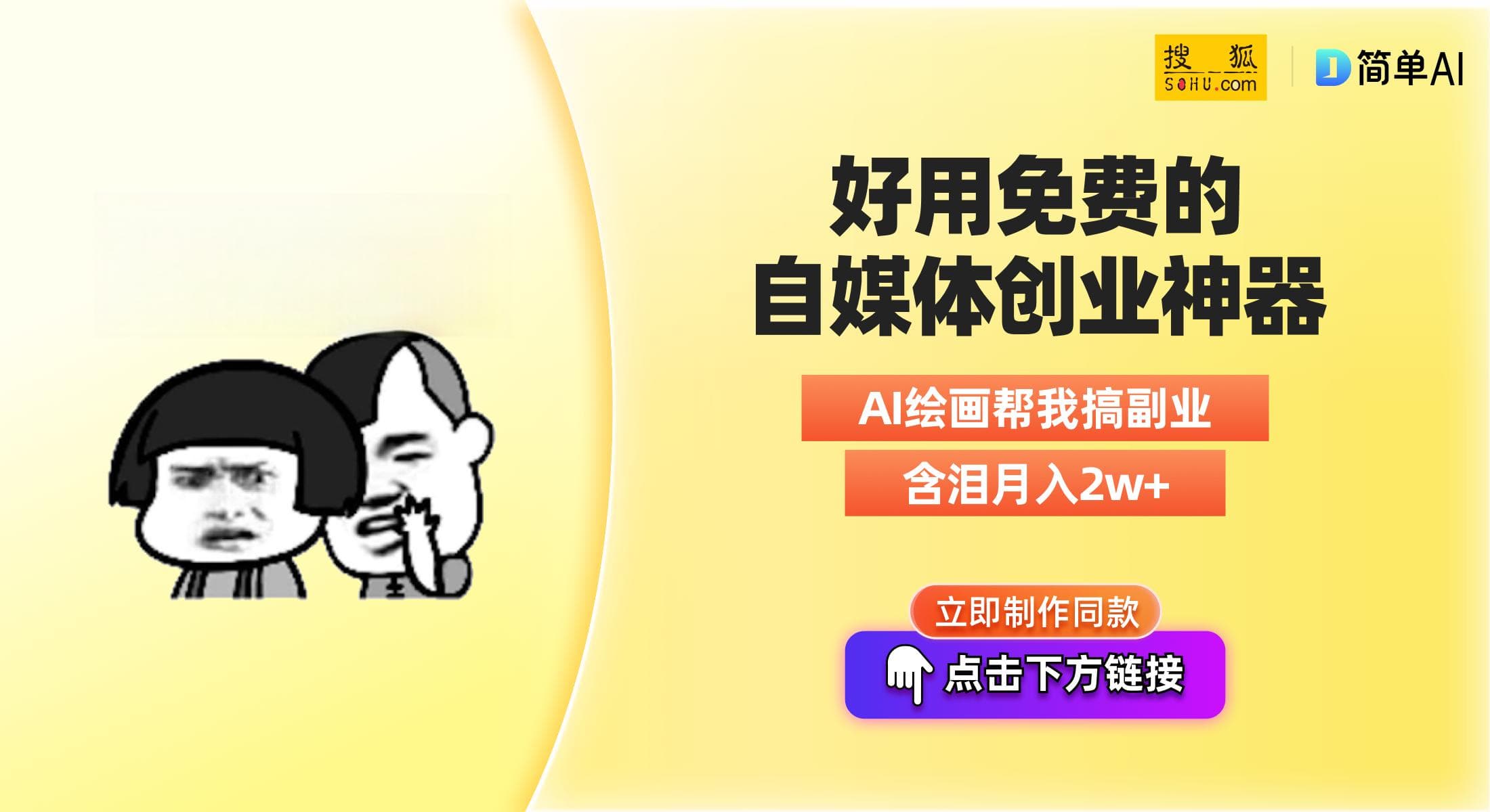 改革开放以来的饮食变革