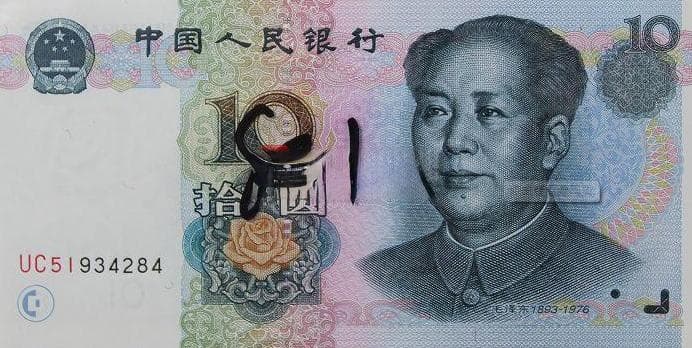 2005版第五套人民币：一张展现中国魅力的“国家名片”