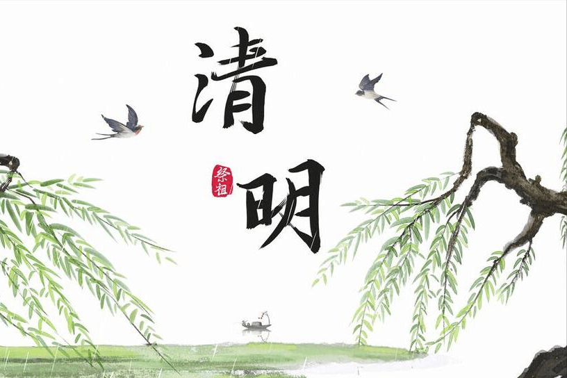 为啥清明上坟，有“前三后四”的说法？清明节当天上坟不好吗？