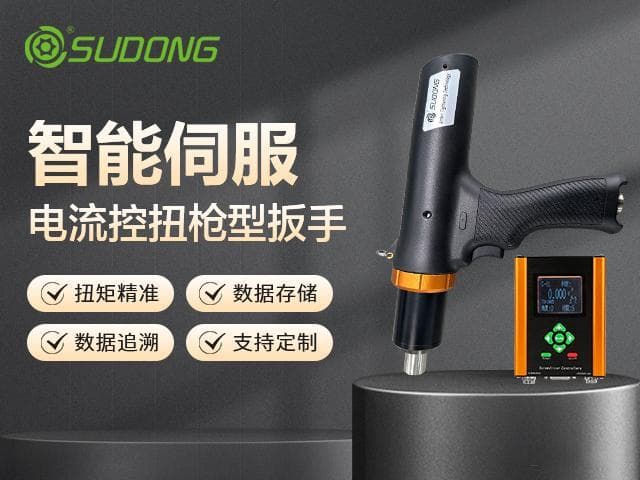 电动螺丝刀——工业与家庭的得力帮手