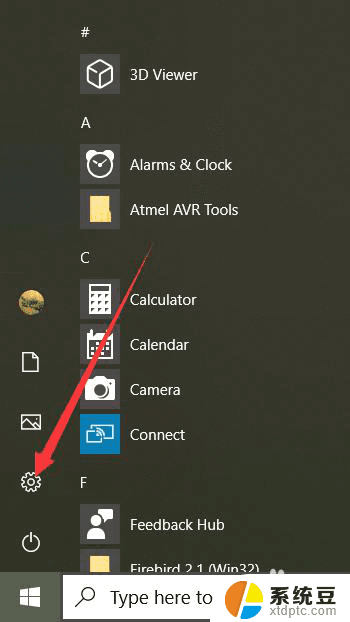 Windows 10系统语言切换中文设置步骤
