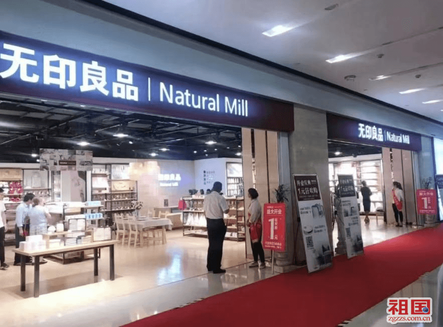 “无印良品”的品牌之争再起波澜，500万日方财产被冻结