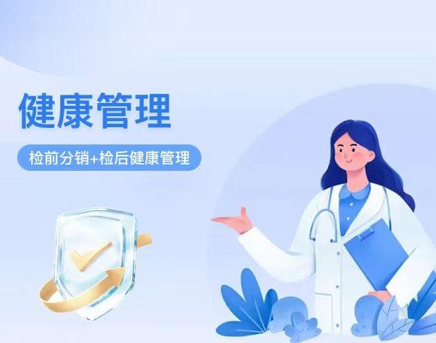 孕期运动与健康，安全建议与实践策略