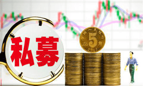 私募基金备案通过后，扩募应该满足什么条件？