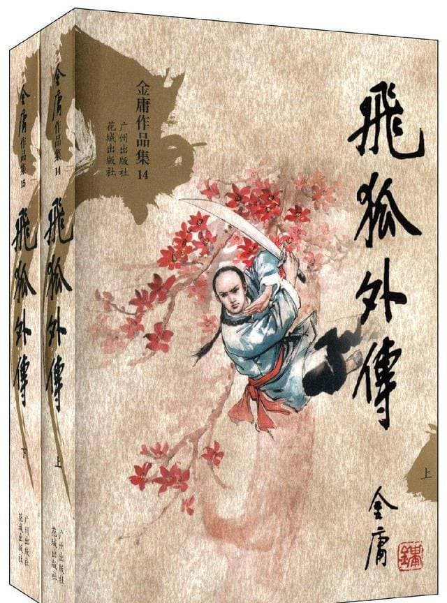 程灵素的悲剧：一厢情愿付出换来的是爱情悲剧