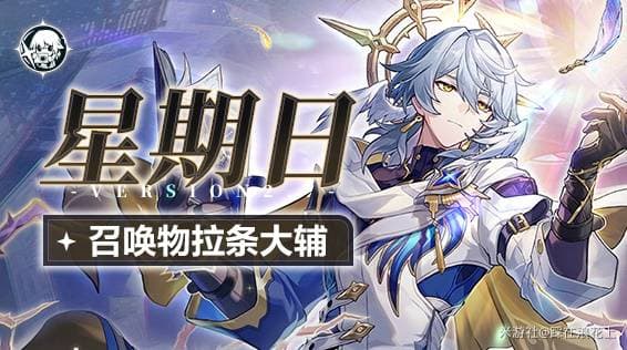 崩坏星穹铁道流萤全面养成指南：光锥、遗器与配队推荐