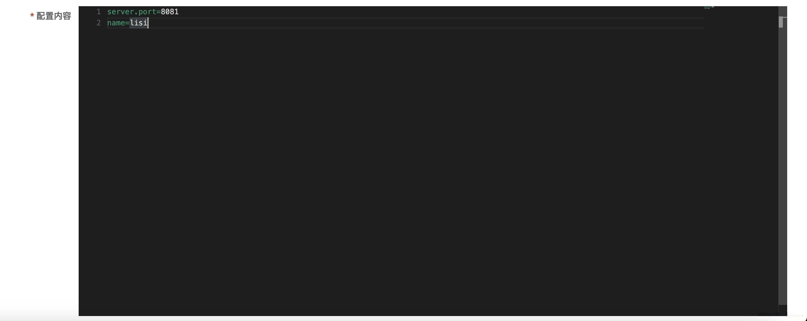 SpringBoot 集成Nacos注册中心和配置中心-支持自动刷新配置