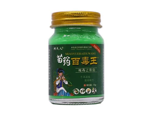 苗药百毒膏安全吗？使用注意事项全解析