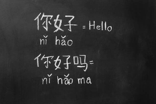 如何学好中文？七种提升英语母语者中文能力的方法