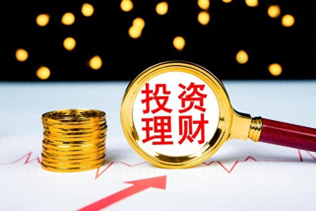 10万做什么理财收益大（10万元如何实现最高收益？）