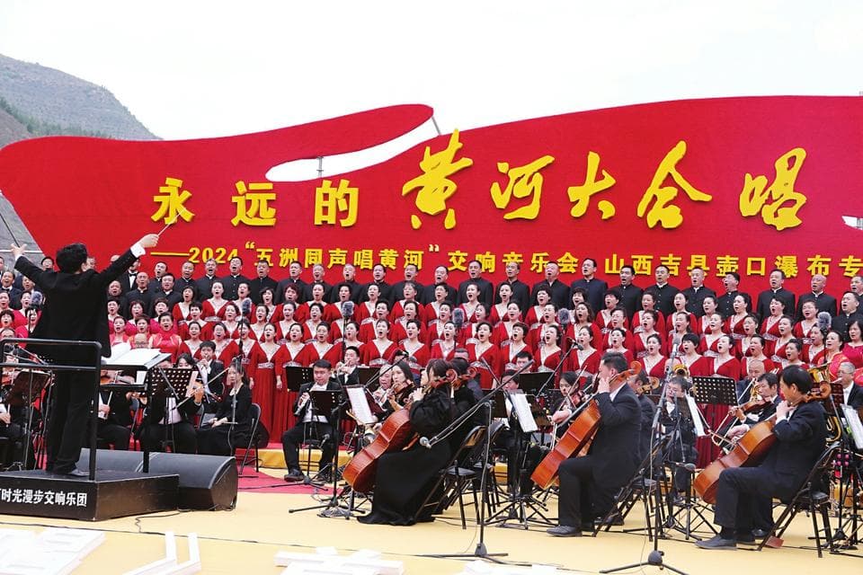 纪念《黄河大合唱》首演85周年 在黄河壶口瀑布听“五洲同声唱黄河”