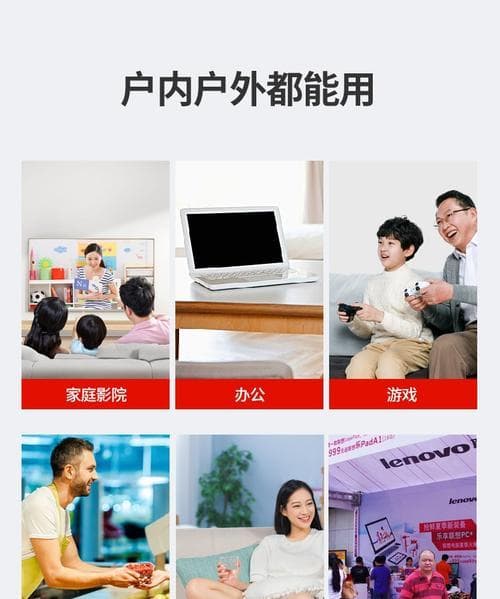 笔记本电脑连接音响的步骤是什么？如何确保音质？