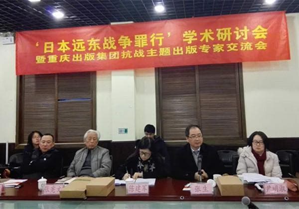 太阳旗下的地狱：日军如何在全球制造战争罪行