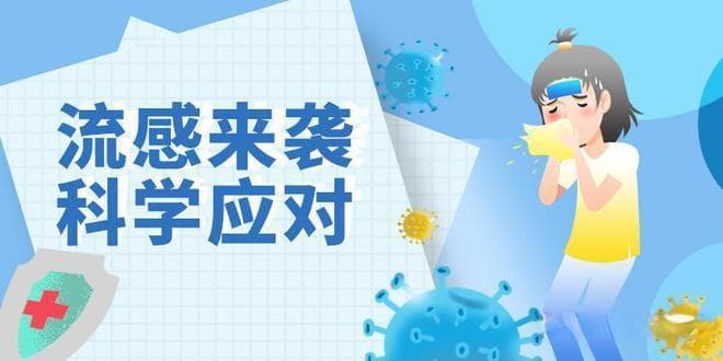 流感后咳嗽迁延不愈 医生：8周以上的慢性咳嗽需及时就医